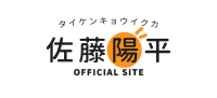 家庭でたいけん　やってみよう！！